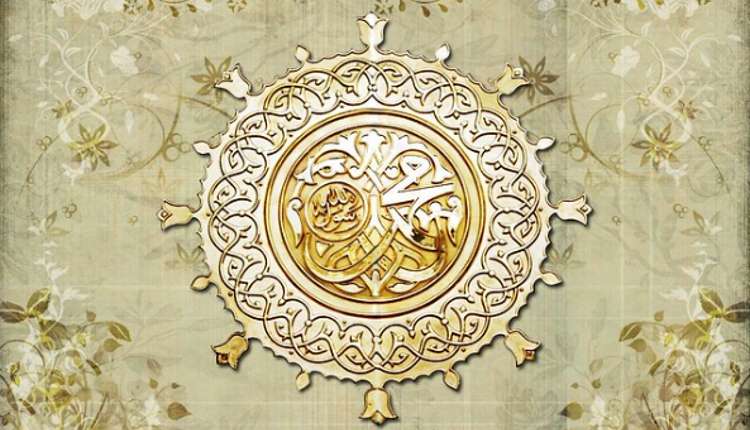 prophet muhammad