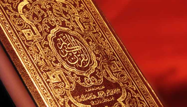 islam source hadith quran sunnah